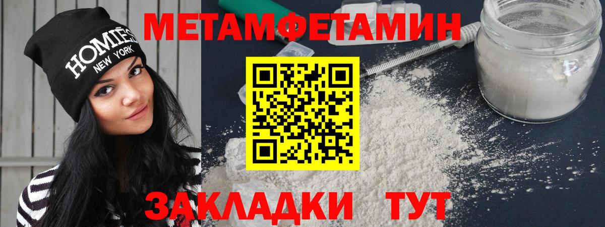 АМФ VHQ Нарткала