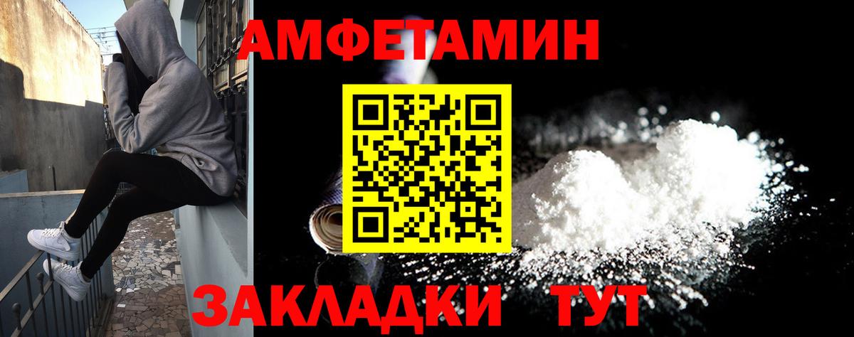 Нарткала  АМФ  Amphetamine  Амфетамин 97%  Вход с VPN 