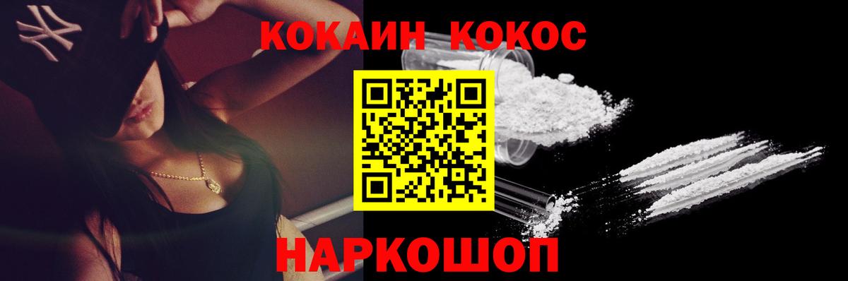 КОКАИН Боливия Нарткала