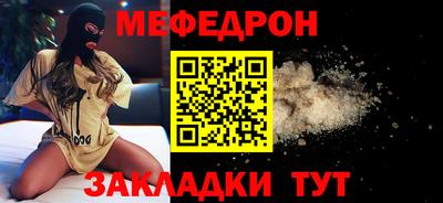 соль ск Рыбинск