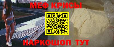 мет Рязань