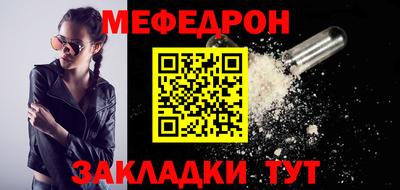 мет Рязань