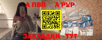 героин Рузаевка