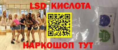 соль ск Рыбинск