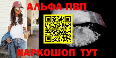 мет Рязань