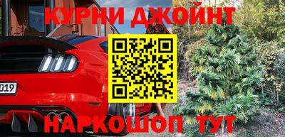 соль ск Рыбинск