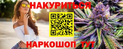 соль ск Рыбинск