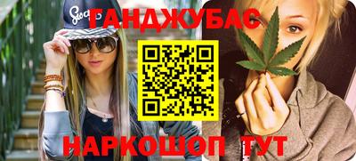 героин Рузаевка