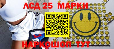 соль ск Рыбинск