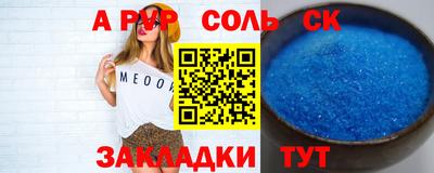 мет Рязань