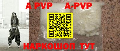 героин Рузаевка