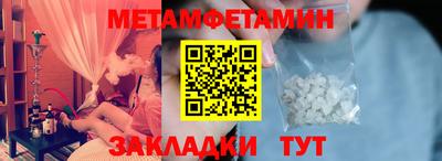 соль ск Рыбинск
