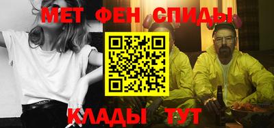 мет Рязань