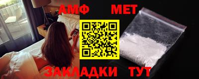 мет Рязань