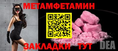 мет Рязань