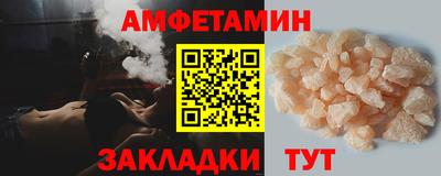 соль ск Рыбинск