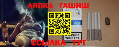 соль ск Рыбинск