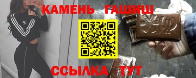 героин Рузаевка