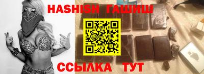 соль ск Рыбинск