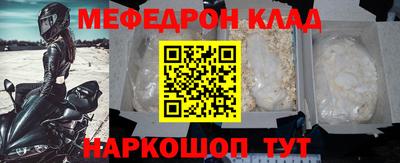 мет Рязань