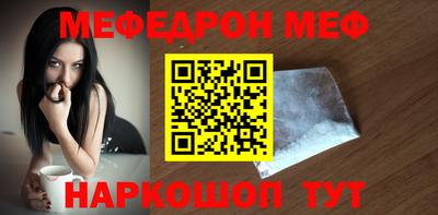 мет Рязань