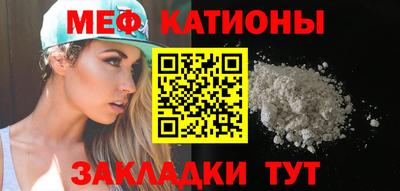 мет Рязань