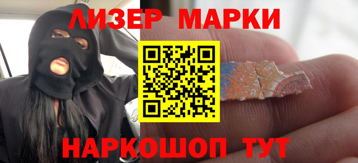 ЛСД экстази ecstasy  Лсд 25 экстази  Нарткала  Вход с VPN 