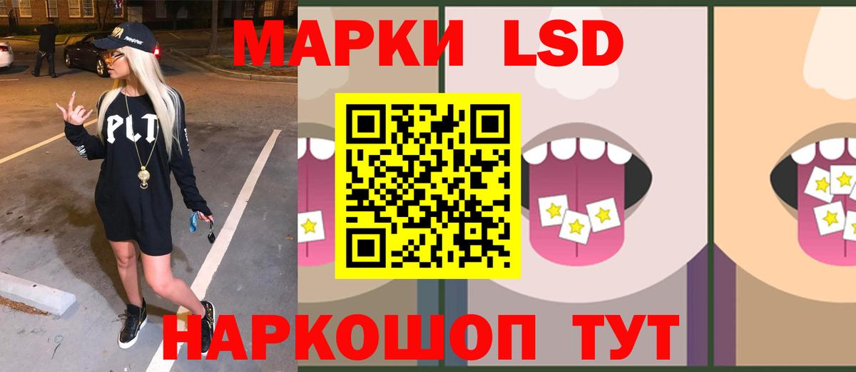 LSD-25 экстази кислота Нарткала