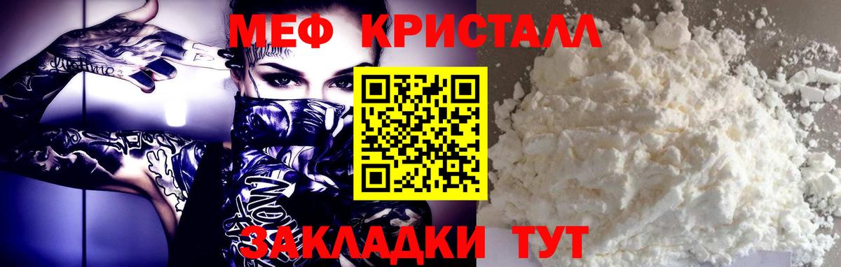 МЯУ-МЯУ  Вход с VPN  Нарткала  Меф  Мефедрон мяу мяу  блэк спрут сайт  МЯУ-МЯУ мяу мяу 