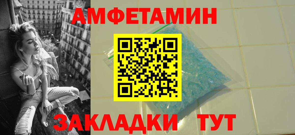Нарткала  Метамфетамин Декстрометамфетамин 99.9%  Вход с VPN 