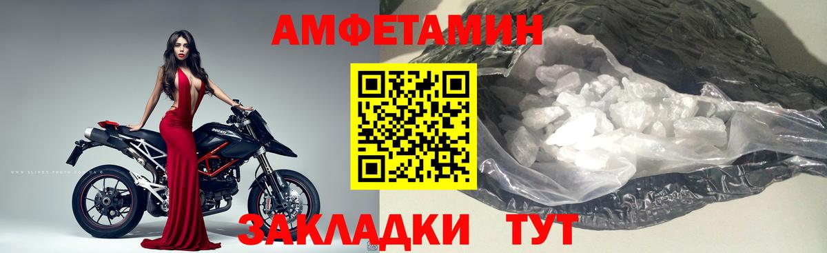 Первитин Декстрометамфетамин 99.9% Нарткала