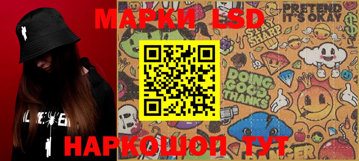 Марки N-bome 1,5мг  Марки N-bome 1,5мг  Наркотические марки  Вход с VPN  Нарткала 
