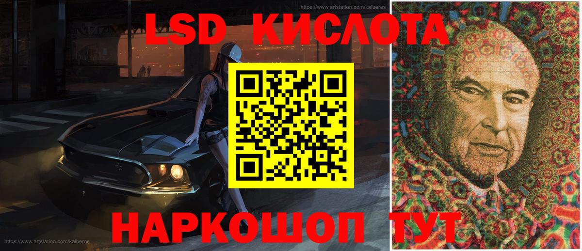 Наркотические марки 1,8мг Нарткала