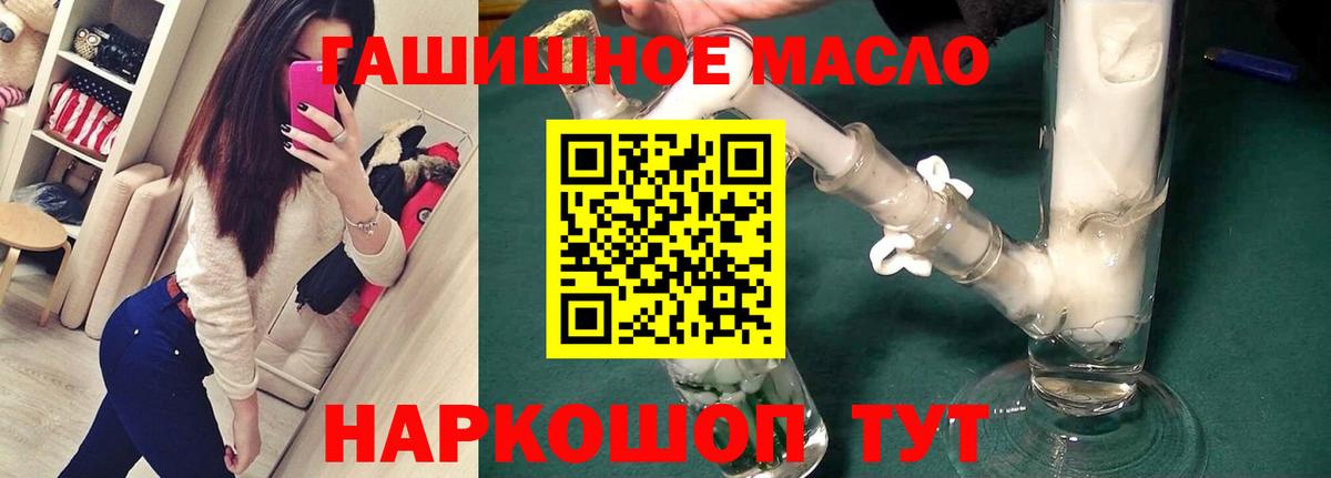 Дистиллят ТГК жижа Нарткала