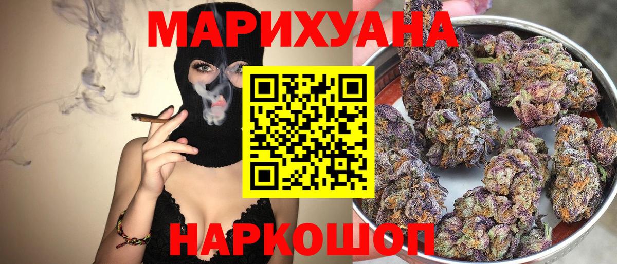 Бошки марихуана план  Вход с VPN  Нарткала  Каннабис THC 21% 