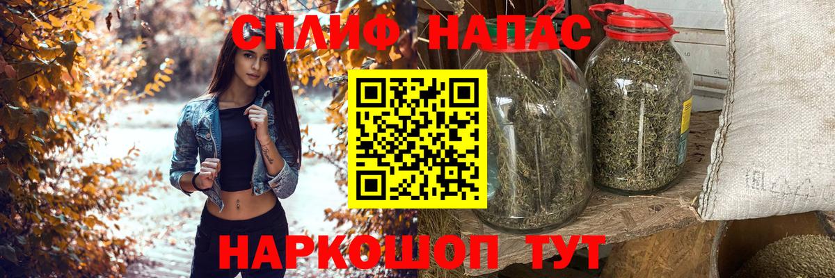МАРИХУАНА AK-47 Нарткала